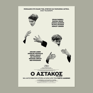 龙虾the lobster/宿舍房间卧室白墙设计感装饰画背景电影海报