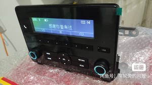 丰田汽车CD机 致炫致享汽车原装CD机 正品 拆车车载改家用收音机