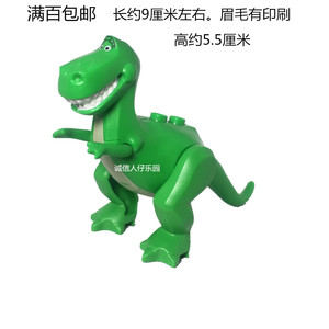 lego 乐高玩具总动员人仔 rex02 抱抱龙 原包塑封 未开封 10769