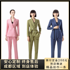 成都艺考西服定制播音主持服装修身气质职业装时尚高端西装定做