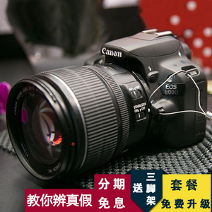 佳能 EOS 800D 入门单反相机 高清旅游数码相机 学生照相机