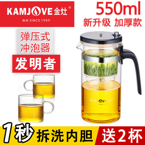 金灶TP-165/168 飘逸杯全拆洗泡茶壶家用冲茶器过滤玻璃套装茶具