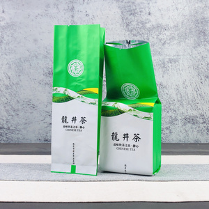 茶叶铝箔袋龙井茶包装袋二两半斤125g250g装内袋铁罐子内热封袋子