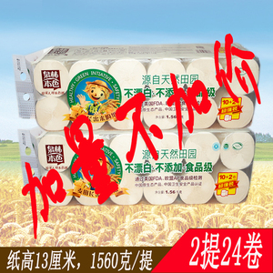 克原浆纸_克原浆纸价格_淘宝天猫热销克原浆纸货源拿
