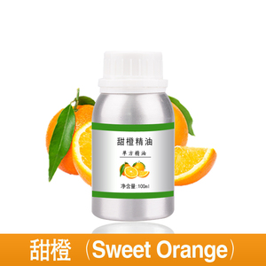 甜橙精油10ml-1000ml橙子单方植物提取护肤香薰美容院按摩会所