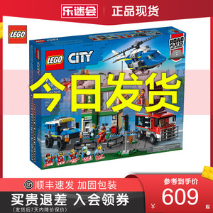 lego乐高60317城市系列警察银行大追捕 男孩女孩拼插积木玩具礼物