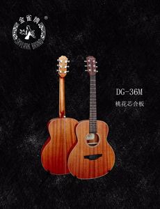 SKYLARK金雀吉他Voy-DG36M 36寸 旅行便携儿童民谣爆款合板木吉他