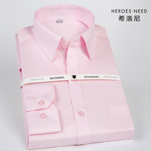 HN高端丝光棉免烫淡粉色衬衫长袖纯棉浅粉结婚新郎粉红色男士衬衣