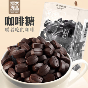 樱木良品咖啡糖可嚼黑咖啡豆糖糖块含片糖果咖非休闲零食压片糖果