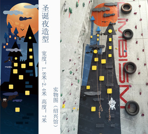 攀岩主义 儿童岩壁 儿童岩点 岩馆设计安装 涂鸦岩壁 儿童攀岩