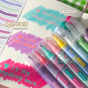 韩酷叠涂叠色双头荧光笔学生用彩色记号笔大容量划重点标记手帐笔