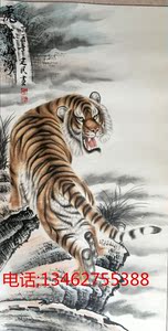 王建民画虎