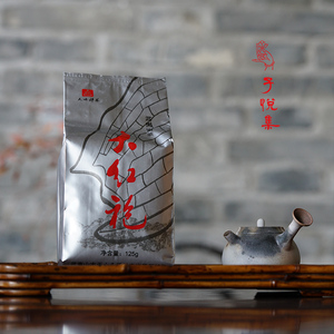 子悦集天心禅茶九品莲大红袍2019年茶叶天心永乐禅寺正岩武夷岩茶