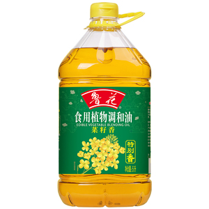 【鲁花直销】鲁花菜籽食用植物调和油5l 食用油