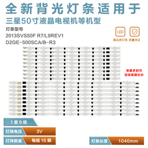 301人付款淘宝三星ua32eh4080rua60f6088aj 46/50eh5080r 60/55eh6000