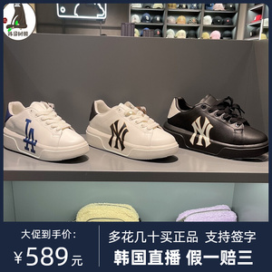 【韩国mlb鞋】韩国mlb鞋品牌,价格 - 阿里巴巴