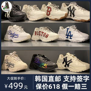 韩国正品代购mlb鞋子老爹鞋男女款泫雅增高ny洋基队厚底情侣潮款