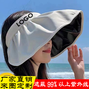 2022女夏空顶帽定制印LOGO遮阳帽子可折叠大沿遮脸空顶帽定制图案