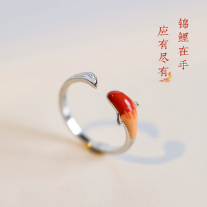 中国风锦鲤戒指女925纯银转运小众设计珐琅彩可调节开口戒指