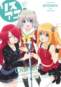 vol.23 夏洛特特辑 三森铃子 新田惠海 zaq特典付