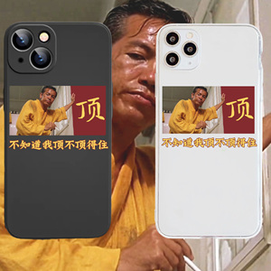 少林足球周星驰