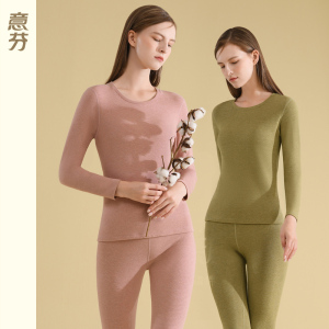 意芬保暖内衣女加绒