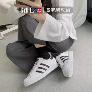 保税速发 Adidas阿迪达斯三叶草Superstar金标贝壳头男板鞋EG4958