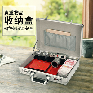 铝合金小密码箱收纳盒装钱盒存钱箱带锁铁盒迷你储蓄罐杂物小箱子