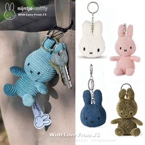 荷兰Miffy米菲兔正品包挂 可爱兔子钥匙链日系兔兔钥匙扣包包挂饰