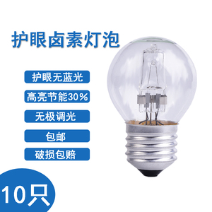 出口德国家用E27螺口卤素白炽灯25W40瓦暖光照明球型台灯灯泡调光