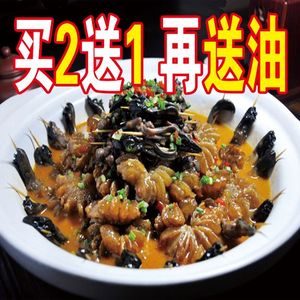 洪泽湖特产食用水产品甲鱼鞭王八鞭水鱼鞭鳖鞭(鲜货)