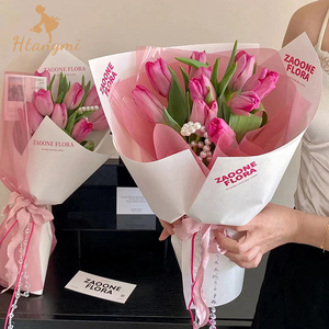 520新款浪漫爱情花束包装纸英文字母包花纸简约网红纸白色牛皮纸