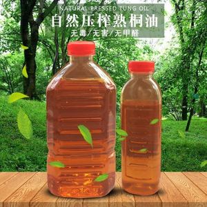 桐油木用 防水防腐纯熟桐油油撒网 专用天然桐油漆实木铜油生桐油