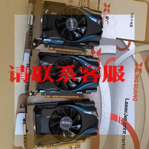 000人付款淘宝影驰gt640大将 gtx650ti虎将 740 gtx750骁将 黑将 虎将