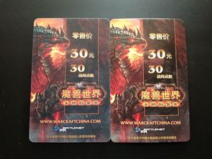 网络游戏卡收藏魔兽大地的裂变，两张一组，日期不同，材质不同