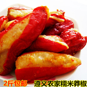 贵州遵义特产 海椒鱼农家自制 糯米莽椒 红辣椒 胖辣椒酸辣子胖椒
