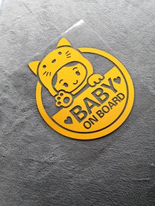 baby on board 车贴防水反光贴车内有宝宝汽车贴纸宝宝在车里警示