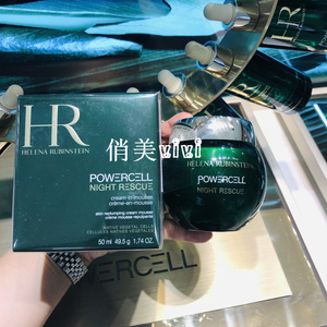 国内专柜 hr赫莲娜绿宝瓶修护睡眠晚霜50ml 润肤霜 夜间紧致面霜