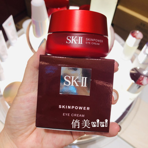 国内专柜 sk-ii sk2 赋能焕采眼霜15g 新版 大眼眼霜
