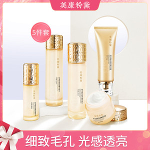 美康粉黛清平乐礼盒套装璀璨祯心抗初老淡纹水乳护肤品肌肽抗皱