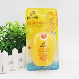 皮皮狗儿童专用隔离乳3岁以上防晒霜男女学生宝宝用防晒乳免卸妆