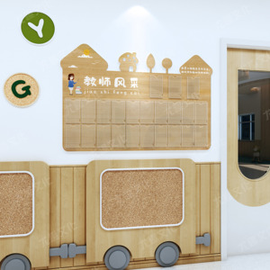 幼儿园木纹教师风采展示栏墙贴装饰展示板环创室内公告栏宣传栏