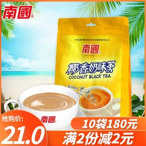 海南特产 南国食品 椰香奶味茶340g 椰子速溶椰香奶茶红茶粉