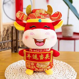 牛年本命年保平安吉祥物玩具开门红福气售楼部招财2021年摆件牛仔