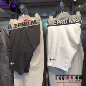 NIKE/耐克紧身短裤男速干pro足篮球田径训练裤弹力健身运动打底裤