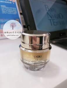 直发 日本专柜代购cpb/肌肤之钥 3d立体紧致抗皱眼霜/晶致眼霜15g