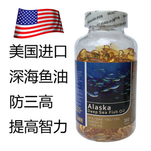 香港代购alaska美国阿拉斯加深海鱼油 奥米茄3鱼肝油300粒正品