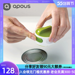 英国joseph joseph不锈钢安全省力开罐器罐头起子起罐器起罐工具