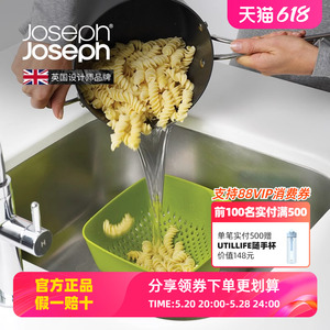 英国JosephJoseph多彩轻盈厨房沥水盆洗菜盆可叠放滤水器洗菜盆