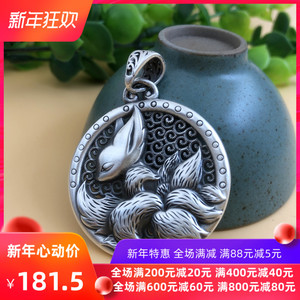 s999纯银九尾狐狸吊坠项链时尚民族风复古情侣挂坠银饰品生日礼物